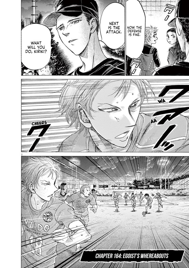 Ao Ashi, Chapter 164 image 03